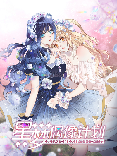 都市恋爱里的秘密关系